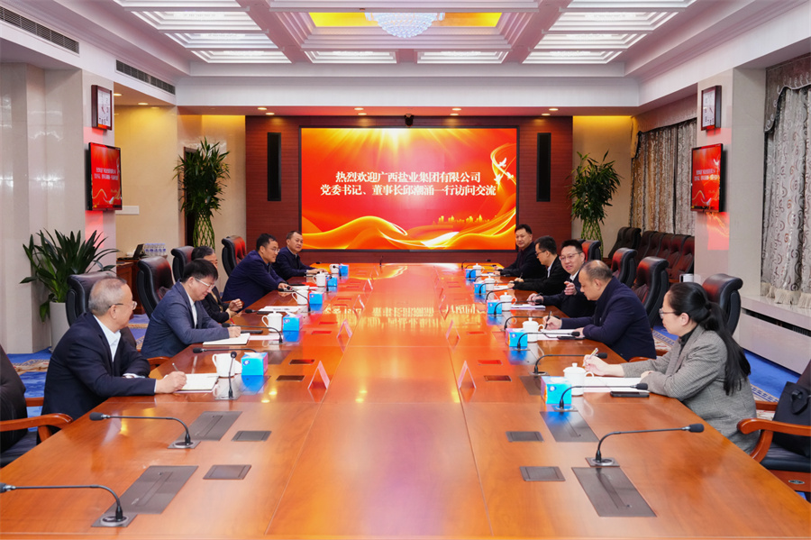 邱潮涌拜訪(fǎng)中國(guó)鹽業(yè)集團(tuán)黨委書(shū)記、董事長(zhǎng)李耀強(qiáng)